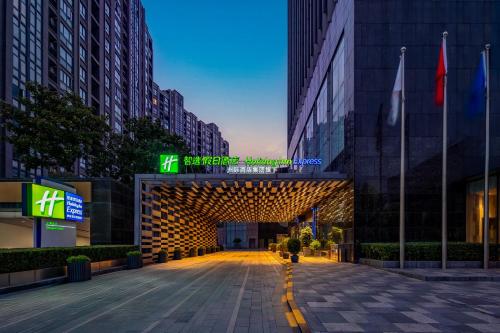Exterior view, Holiday Inn Express Shanghai Jinsha By IHG in Putuo and Changfeng Park