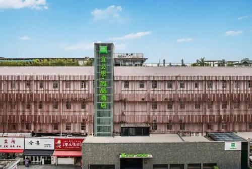 Ibis Styles Zhuhai Nanping Huafa Mall