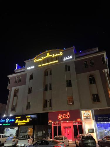 Фасада на хотела, Randa Al-Mudun Serviced Apartments in Джизан