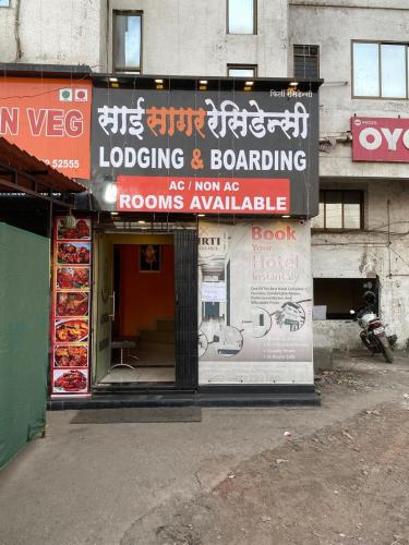 Hotel Sai Sagar in Bhiwandi