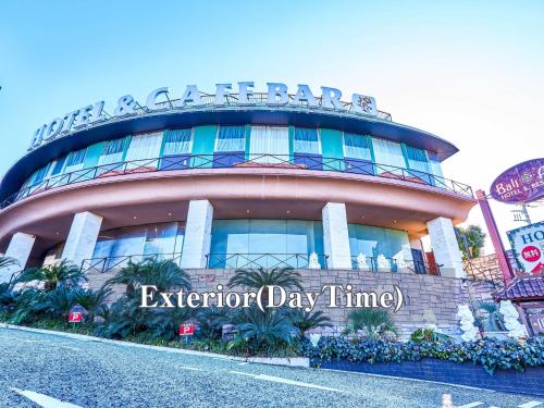 ホテルバリアンリゾート東名川崎I.C店