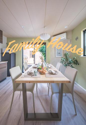 HANA HOUSE Tokyo - Family House near Haneda Airport