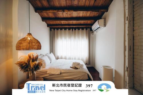 神隱之月 Twilight Moon - Yilan