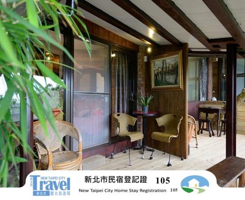 Jiufen Fongigu Homestay - Taipei Jiufen Fongigu Homestay - Taipei