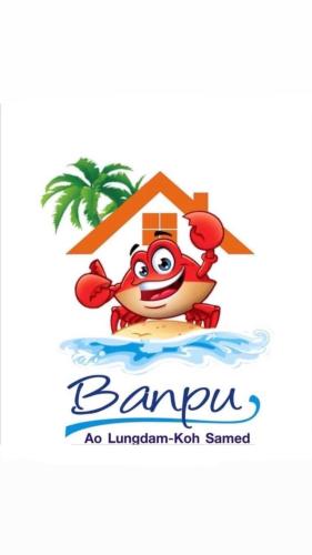 Banpu Beach ,Koh Semet ,Ao Lung Dam ,หาดบ้านปู ,เกาะเสม็ดอ่าวลุงดำ - Koh Samet