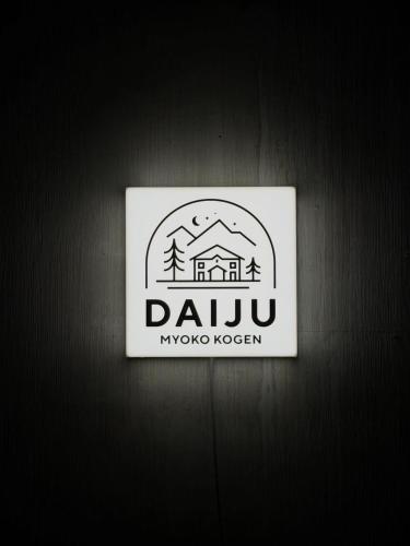 Daiju Myoko - Renovated in 2025