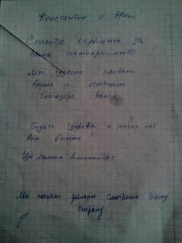 Guesthouse Borjomi photo 4