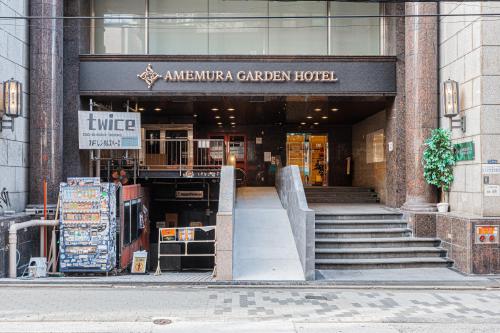 Entrance, AMEMURA GARDEN HOTEL in Osaka