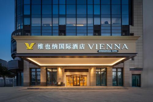 Vienna International Hotel Shanghai Hongqiao Hub International Exhibition Center – Shanghai, DC