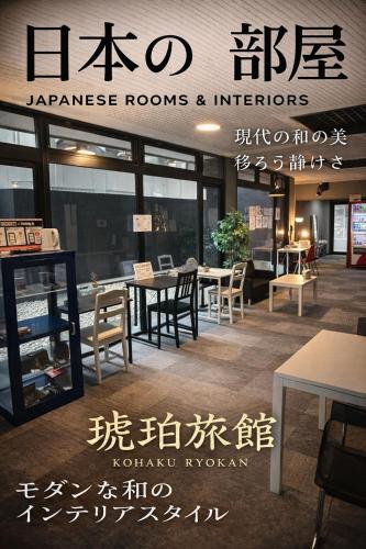 心斎橋難波関空直通Ambers 2206, Ósaka