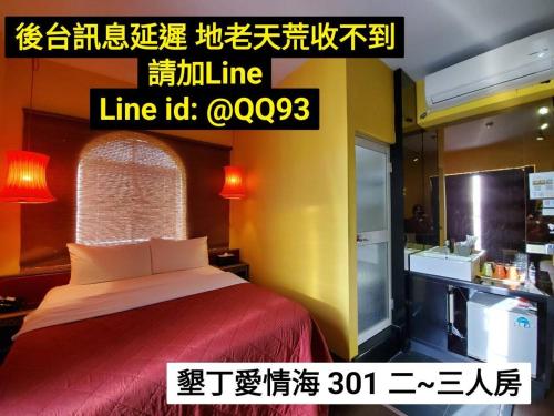 마르 데이 아모르 빌라 B&B