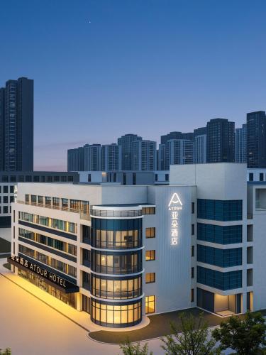 Atour Hotel Xi'an High tech Zone Zhangba 6th Road Subway Station - Xian