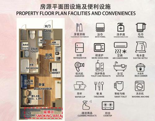702房间,距离JR锦糸町北口步行5分钟,近Asakusa和晴空塔 公寓位于7楼,有电梯,交通便利,房间设有阳台,隔音效果良好