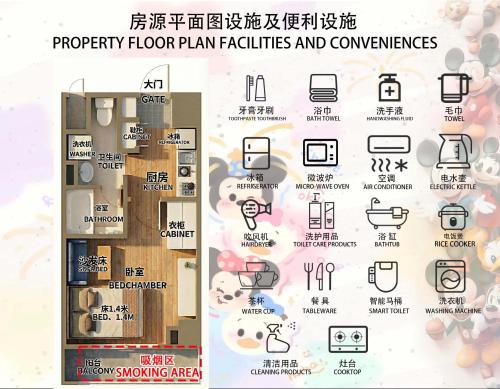 401Room, 5 mins walk from JR Kinshicho North Exit!Near Asakusa & Sky Tree!! The house is on the 4th floor with an elevator convenient transportation There is a balcony