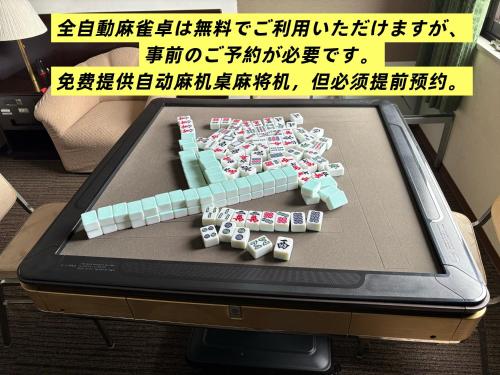 彦根びわこホテル無料駐車場ありペット同伴可自転車麻雀卓BBQ貸出可駅まで送迎可Free parking available Pets allowed Bicycles Mahjong table BbQ rental available Shuttle service to station available可免费停车提供麻将机自行车