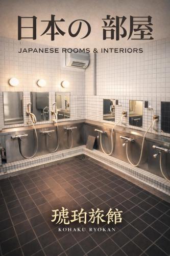 心斎橋難波関空直通Ambers 7710