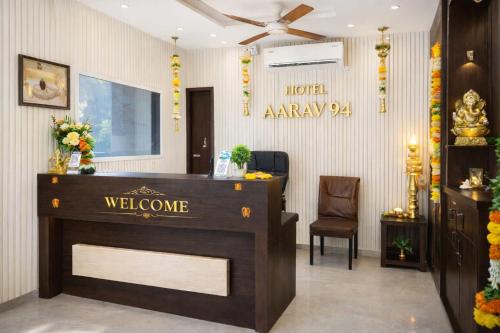 Hotel Aarav 94 photo 4