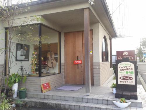 Hitoyoshi Morinohall Ladies in - Female Only – Hitoyoshi