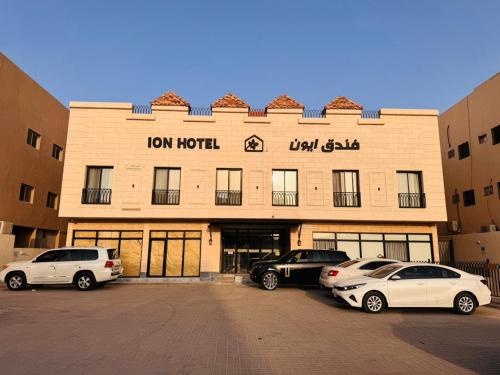 Exterior view of فندق ايون الندى Ion Hotel