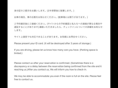 Strawberry Villa - Vacation STAY 17858