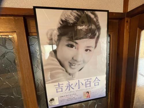 Umimachi Seikatsu Koshigoe Minatokan - Vacation STAY 55291v