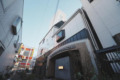 Lumi Hotel Tokyo Shinkoiwa