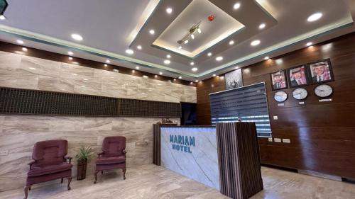 Mariam Economy Hotel in Aqaba