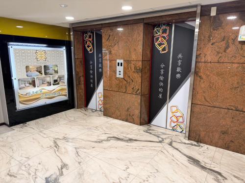 Enjoy Square Hotel in 윈린