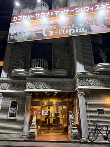 Capsule Hotel Sauna G -topia male Only