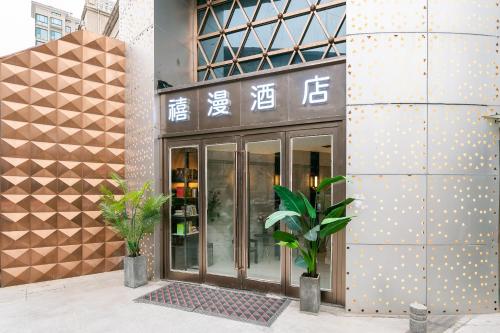 Ximan Hotel - image 4