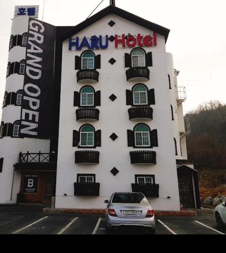 โรงแรมฮารู (Hotel Haru) in อึมซอง-อึบ