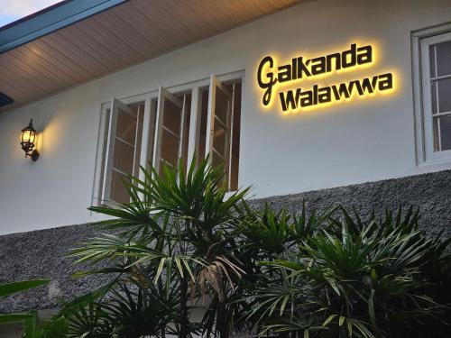 Galkanda Walawwa Boutique Villa in باليكيلي