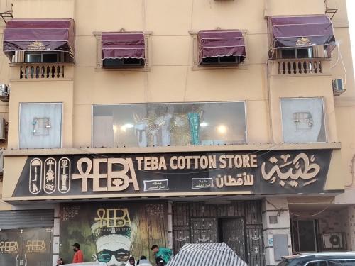 غرف تلال الفسطاط, Cairo