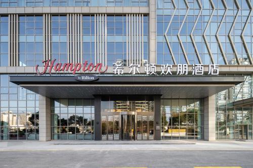 Udvendig, 上饶凤凰大道希尔顿欢朋酒店 in Shangrao
