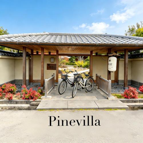 Kansai Airport Pine Villa - Hotel - Kansai International Airport