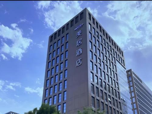 Exterior view, Mercure Beijing Advanced Business Park in ABP/Fengtai Sports Center/Nangong