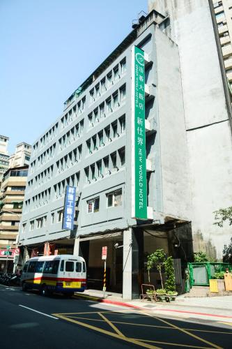 Išorė, New World Hotel in Taipėjus