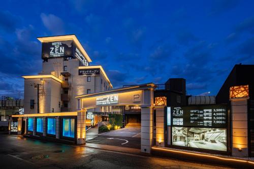 Hotel ゼンRIKYU横浜町田 - Yokohama