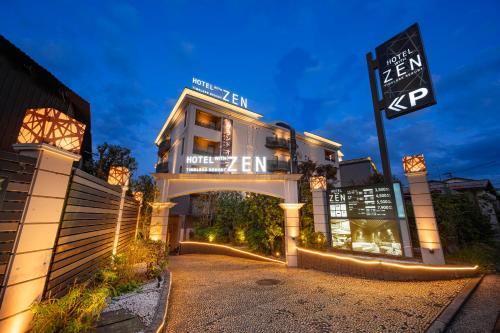 ホテル ゼン横浜町田 - Yokohama