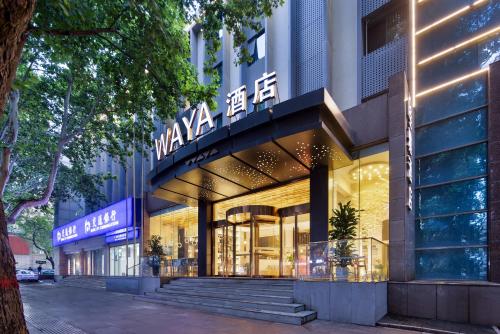 Exterior view, Waya Hotel - Xi'an Jiaotong University Xingqing Campus Xianning Road Metro Station Branch in Xing Qing Gong Park