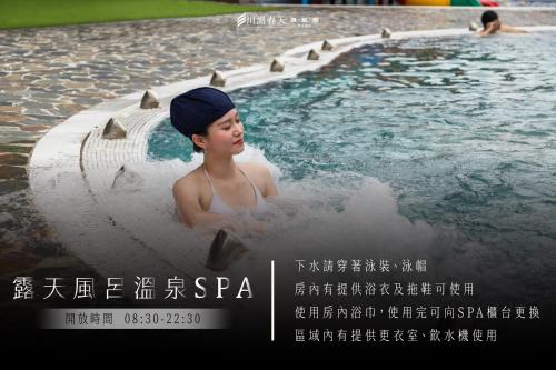 Chuang-tang Spring Spa Hotel – Jiaoxi, WV