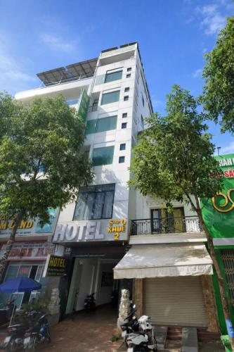 Sao Khuê Hotel 2 - 숙소 외관
