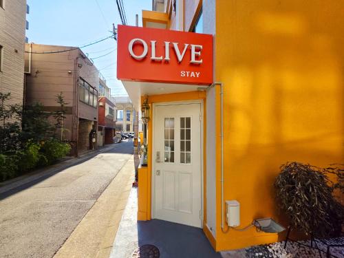 OLIVE Stay - Fukuoka