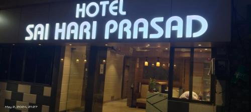 Exterior view of Hotel Saihariprasad