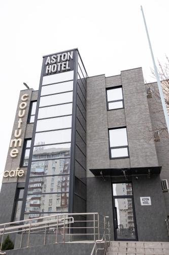 المنظر الخارجي, Aston Hotel in أكتاو