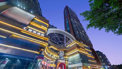 Exterior view, 星辰酒店深圳华强路地铁站中心公园店 in Shenzhen