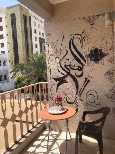 Heritage Hostel Muscat in Muscat