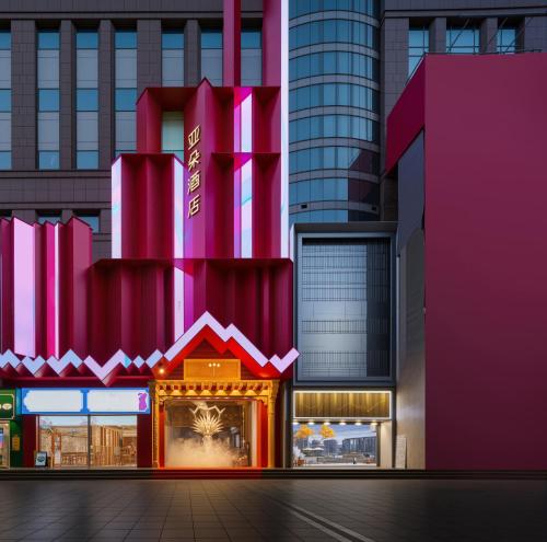 Atour Hotel Shanghai Bund Land Plaza