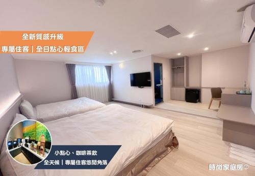 豪華家庭房