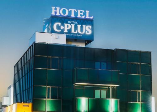 Hotel C-Plus - Adult Only